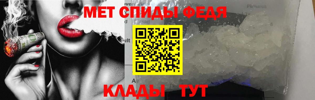 АМФ Premium  АМФ  Amphetamine  Вход с VPN  Донецк 