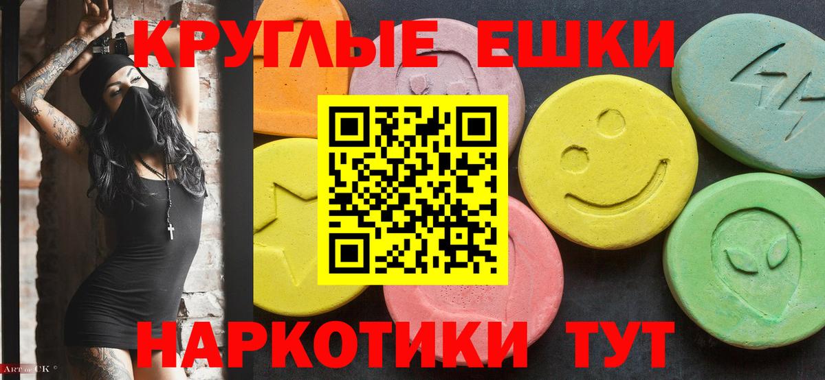 A-PVP СОЛЬ кристаллы  COCAIN  Вход с VPN  ГАШ  Конопля  Донецк  Меф кристаллы 