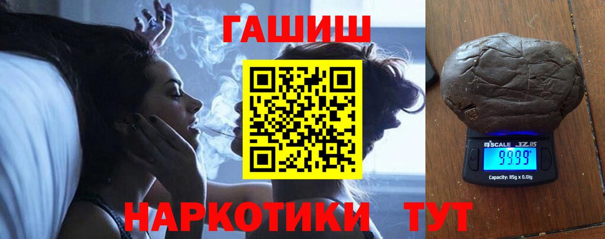 ГАШ Изолятор Донецк