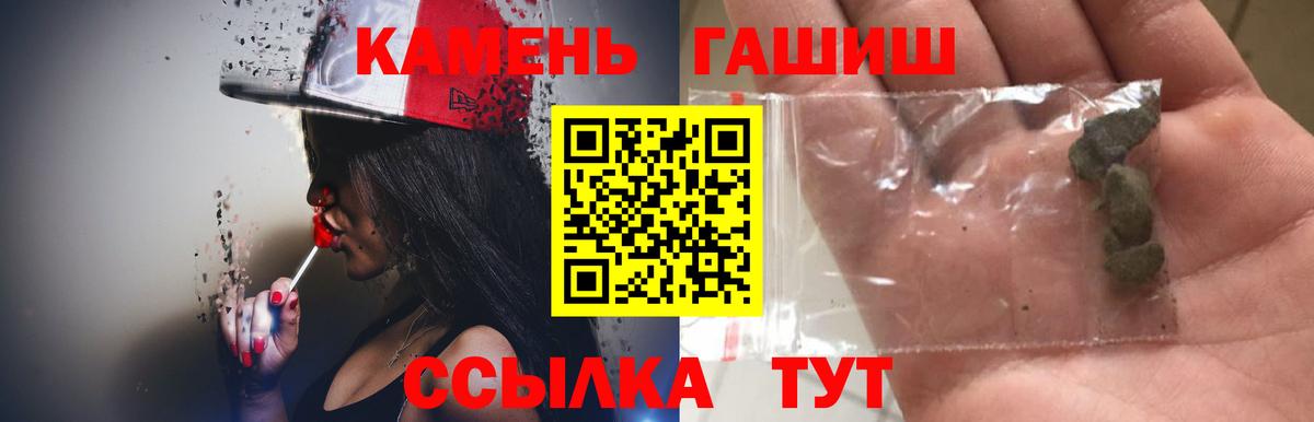 Донецк  ГАШИШ Ice-O-Lator  Вход с VPN 