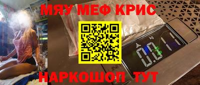 гашик Мариинск