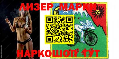 гашик Мариинск