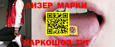 гашик Мариинск
