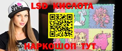 гашик Мариинск