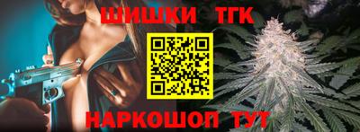 тгк Малоярославец