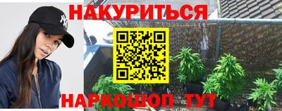 гашик Мариинск