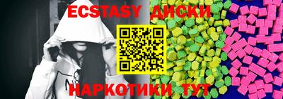 гашик Мариинск