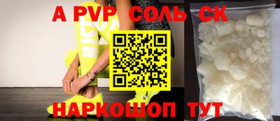тгк Малоярославец