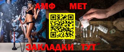 гашик Мариинск