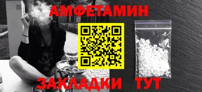 гашик Мариинск