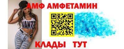 гашик Мариинск