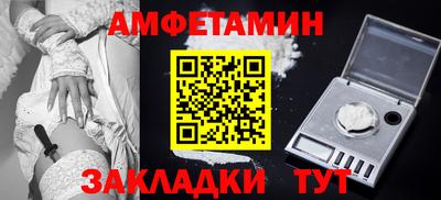 гашик Мариинск