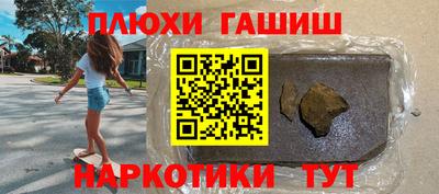 гашик Мариинск