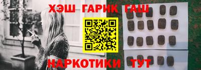 твердый Малгобек
