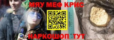гашик Мариинск