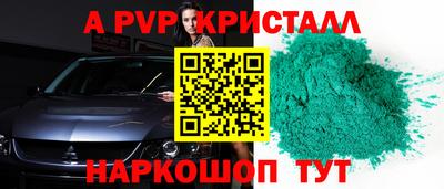 твердый Малгобек