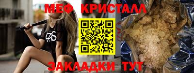 гашик Мариинск