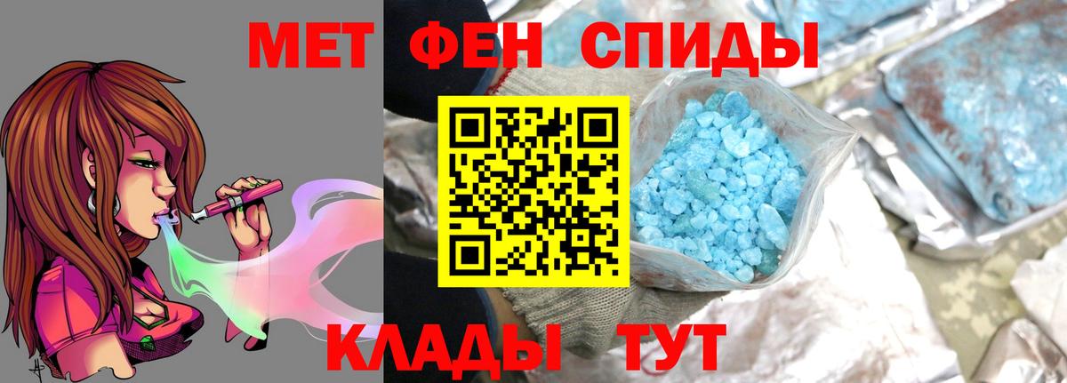 Метамфетамин витя Донецк