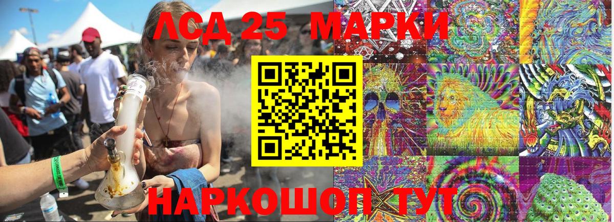 Марки N-bome 1,8мг  Вход с VPN  Марки N-bome 1,8мг  Донецк 