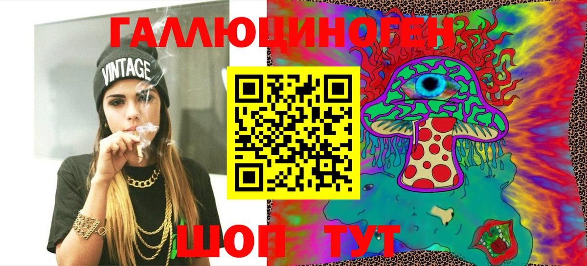 Галлюциногенные грибы мицелий  Вход с VPN  Донецк  Галлюциногенные грибы мицелий 