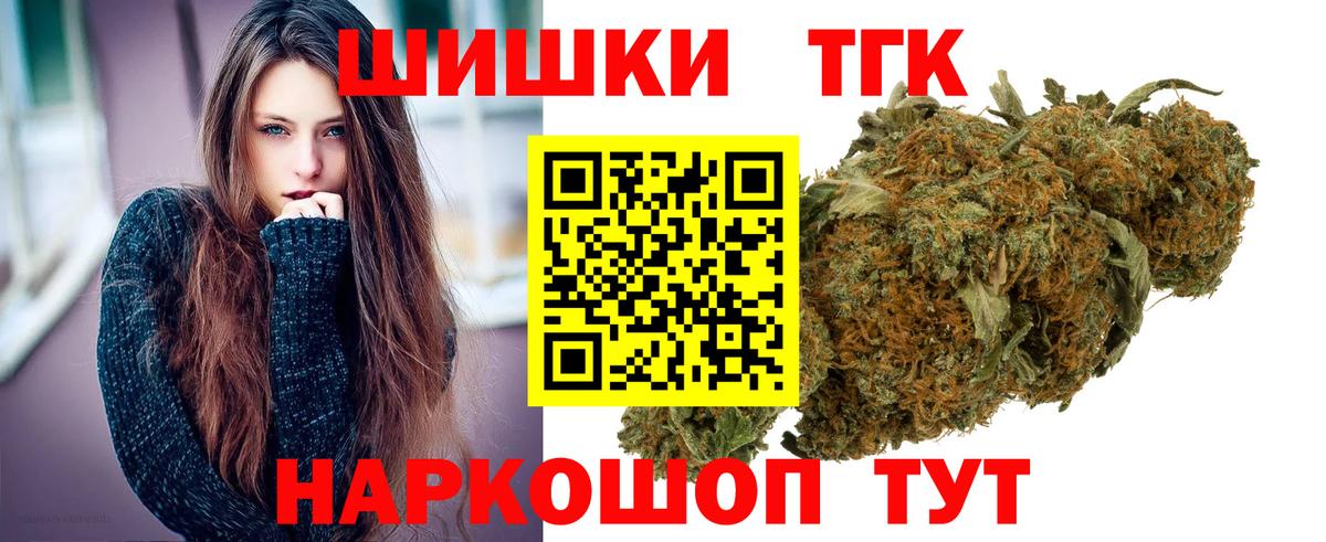 Конопля план Донецк