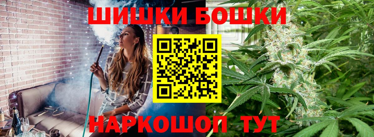 Марихуана гибрид  Вход с VPN  МАРИХУАНА THC 21%  Донецк 